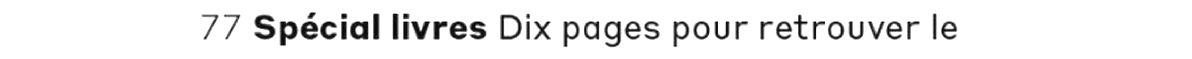 debug_text_y1587.png