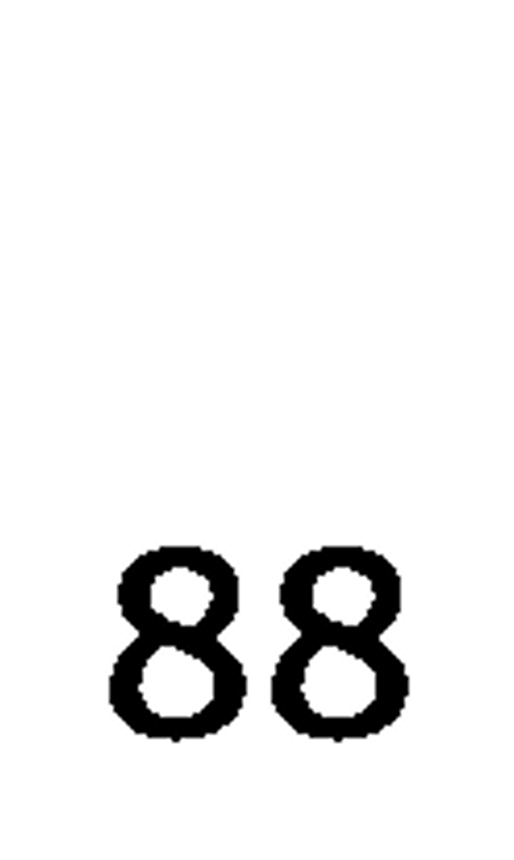 debug_number_y2571.png