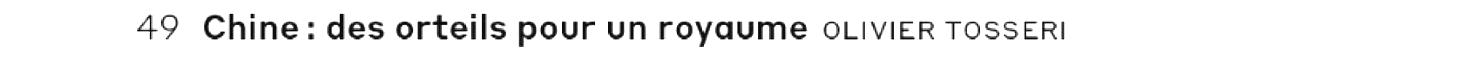 debug_text_y2634.png